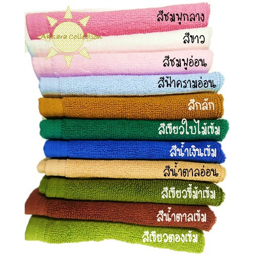 ผ้าขนหนู 12x12 นิ้ว น้ำหนัก 1.5 ปอนด์ ด้ายคู่ ฝ้าย 100% เนื้อหนา แข็งแรง สำหรับโรงแรม สปา