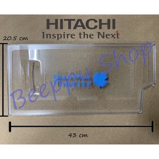 ⚙️ฝาช่องฟรีส Hitachi ฮิตาชิ รุ่น R-64V/64V1/64V2/64V3/64V4/64S/64S1/64S2/64S3/64S4/64VG ประตูช่องฟรีส ฝาช่องฟรีซ