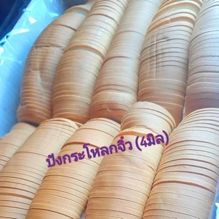 ขนมปังกระโหลกจิ๋ว สไลด์บาง 4มิล (ยกลัง) ** 1 คำสั่งซื้อสั่งได้รวมแล้วไม่เกิน 2 ลัง