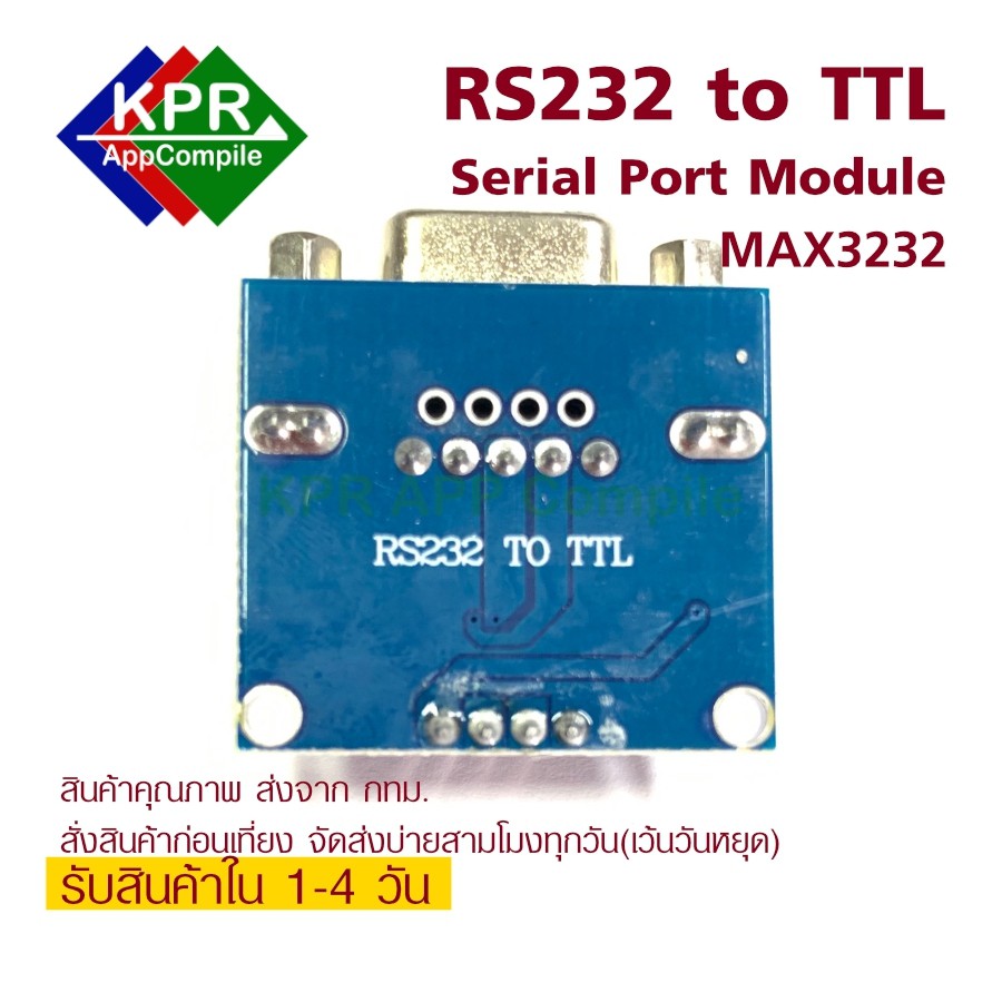 MAX3232 Module สำหรับ RS232 to TTL Serial Port Converter Module Arduino NodeMCU Wemos By KPRAppCompile