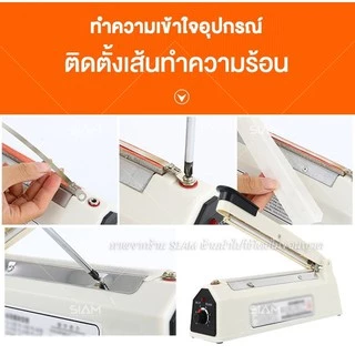 MBK เครื่องซีลปิดปากถุง สามารถซีลถุงพลาสติก รุ่น PFS-200/300/400