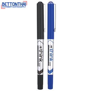 Deli Q205 Roller Pen (ฺBlue/Black) ปากกาเจล หมึกคุณภาพดี เส้น 0.7 mm *แพ็ค 1 แท่ง* ปากกา เครื่องเขียน