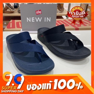 รองเท้า Fitflop รุ่น Sling สีดำ-กรม สายไนลอน(คอลเล็กชั่นใหม่ล่าสุด)ของแท้ 100%