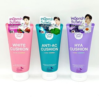 🔥โปรค่าส่ง20บาท🔥Cathy Doll White Cushion Facial Cleanser 120ml. เคที่ดอลล์ คูชั่น เฟเชียลโฟม มี 3 สูตร