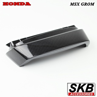 MSX GROM ฝาครอบท้ายเบาะ ครอบไฟท้าย อะไหล่แท้เบิกศูนย์ เคฟล่าร์ ฟิล์มลอยน้ำ จากโรงงาน SKB ACCESSORIES  อะไหล่แต่งGROM