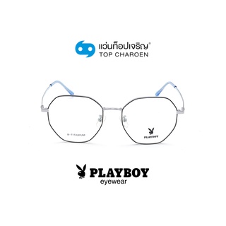 PLAYBOY แว่นสายตาทรงIrregular PB-37589-C4 size 53 By ท็อปเจริญ