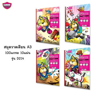 สมุดวาดภาพ  มาสเตอร์อาร์ต สมุดวาดเขียน Drawing Book D-212/D-101  ขนาดกลาง/ขนาดใหญ่ ยกแพ็ค(12เล่ม)