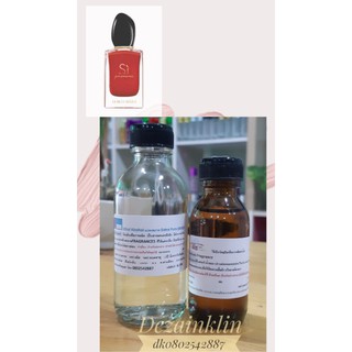 ชุดดีไซน์เองพรีเมียมS (60ml.)รหัสสินค้าZii