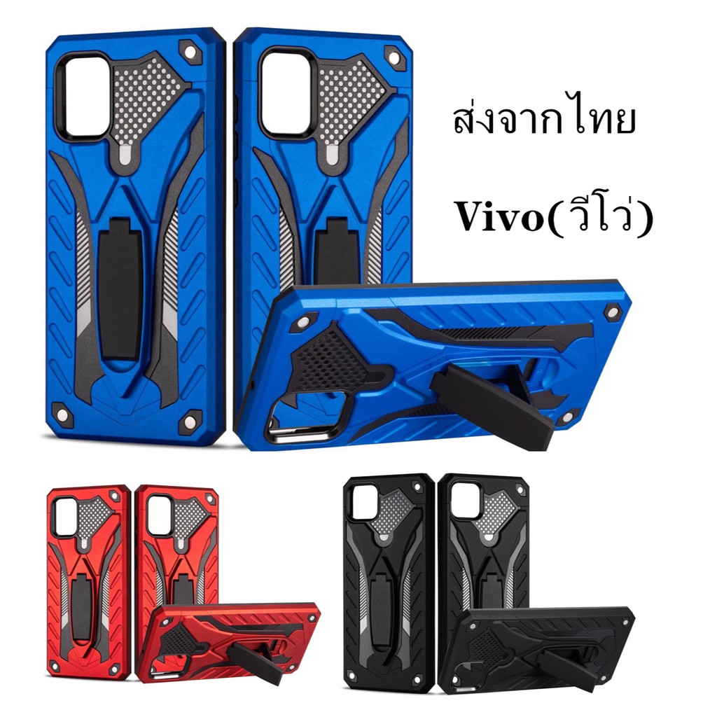เคสหุ่นยนต์ เคสมือถือ For VIVO Y12A/Y12S/V21 5G/Y3S/Y31/Y20/Y1S/Y15/Y51/ Y53/V5 Plus/Y81เคสกันกระแทก เคสโทรศัพท์ กันรอย