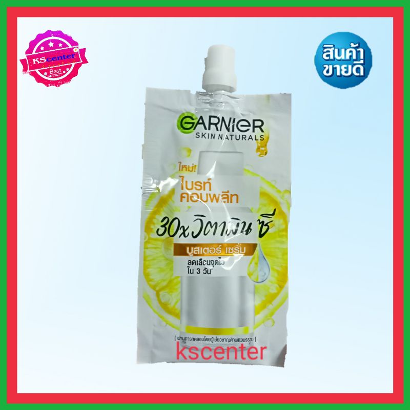 Garnier การ์นิเย่ สกิน เนเชอรัลส์ ไบรท์ คอมพลีท โอเวอร์ไนท์ บูสเตอร์ เซรั่ม 7.5 ml. (1 กล่อง 6 ซอง)