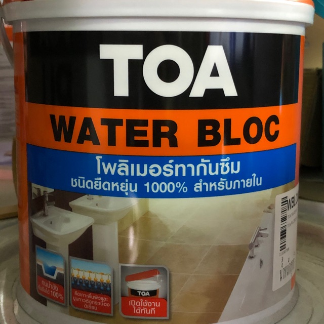โพลิเมอร์ทากันซึม ชนิดยืดหยุ่น 1000% TOA WATER BLOC