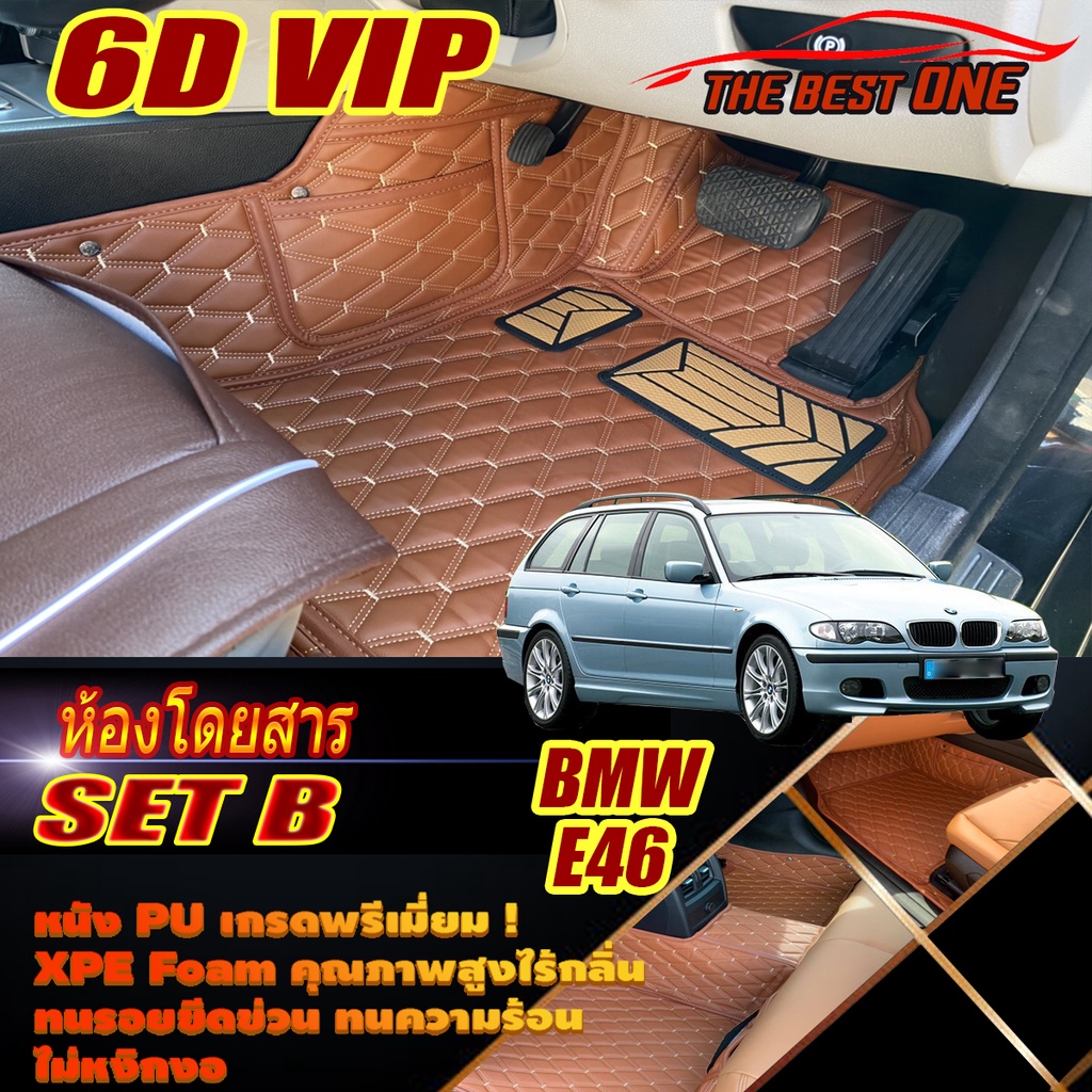 BMW 3 Series E46 1998-2007 Wagon (เฉพาะห้องโดยสาร2แถว) พรมรถยนต์ BMW E46 318i 316ti Wagon พรม6D VIP 