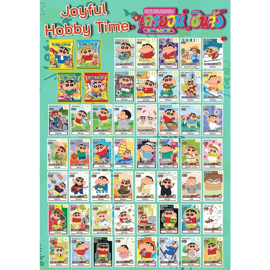 Dice, Board & Card Games 10 บาท การ์ดพลังเครยอนชินจังพาร์เวอร์  Crayon Shinchan Power Card No.176-230 1-4 ดาว Hobbies & Collections