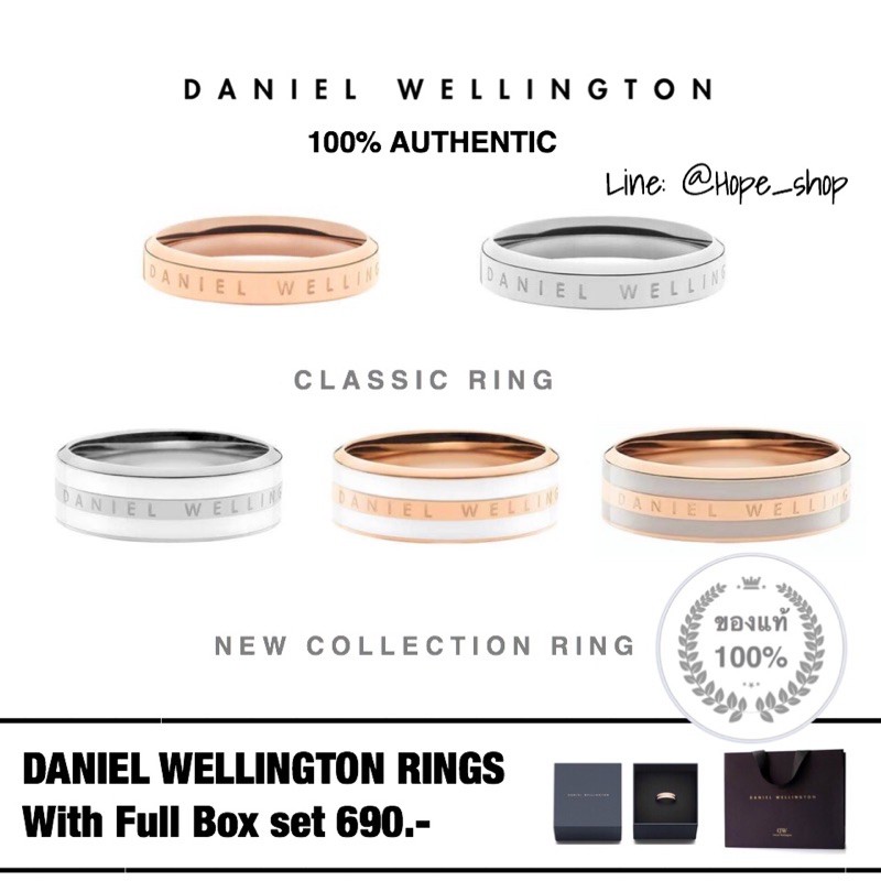 ⭐️แท้100%พร้อมส่ง แหวน Dw Ring ลด80% อุปกรณ์ครบ มี2รุ่น แหวนแบรนด์เนม แหวนDw  แหวนเพชร แหวนแฟชั่น แหวนDaniel แหวนคู่ แหวน | Shopee Thailand