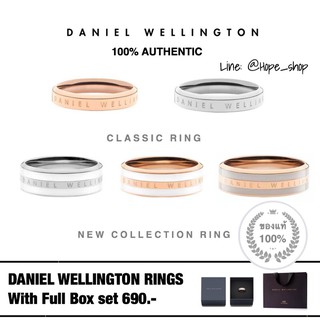 ⭐️แท้100%พร้อมส่ง แหวน DW ring ลด80% อุปกรณ์ครบ มี2รุ่น แหวนแบรนด์เนม แหวนDW แหวนเพชร แหวนแฟชั่น แหวนdaniel แหวนคู่ แหวน