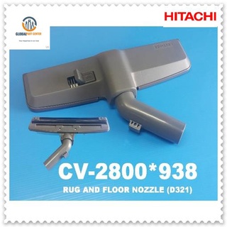 ขายอะไหล่ของแท้/แปรงดูดพรมเครื่องดูดฝุ่นฮิตาชิ/HITACHI/CV-2800*938