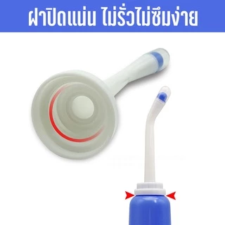 Monza ที่ฉีดชำระแบบพกพา ขนาด 500 ml ฉีดก้นแบบพกพา No.Y1072