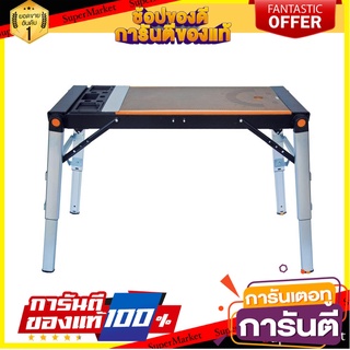 โต๊ะช่างอเนกประสงค์ 4IN1 PUMPKIN กล่องเครื่องมือช่าง MULTIPURPOSE WORK BENCH 4IN1 PUMPKIN