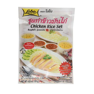 Lobo Chicken Rice Set 120g ราคาสุดคุ้ม ซื้อ1แถม1 Lobo Chicken Rice Set 120g ราคาสุดคุ้มซื้อ 1 แถม 1