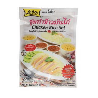 Lobo Chicken Rice Set 120g ราคาสุดคุ้ม ซื้อ1แถม1 Lobo Chicken Rice Set 120g ราคาสุดคุ้มซื้อ 1 แถม 1