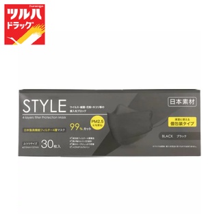 XINS STYLE MASK 30 Pcs Black / ซินส์ สไตล์ มาส์ก หน้ากากอนามัย  30 ชิ้น สีดำ