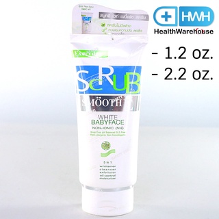 Smooth E White Baby Face Foam Scrub 1.2 / 2.2 oz.