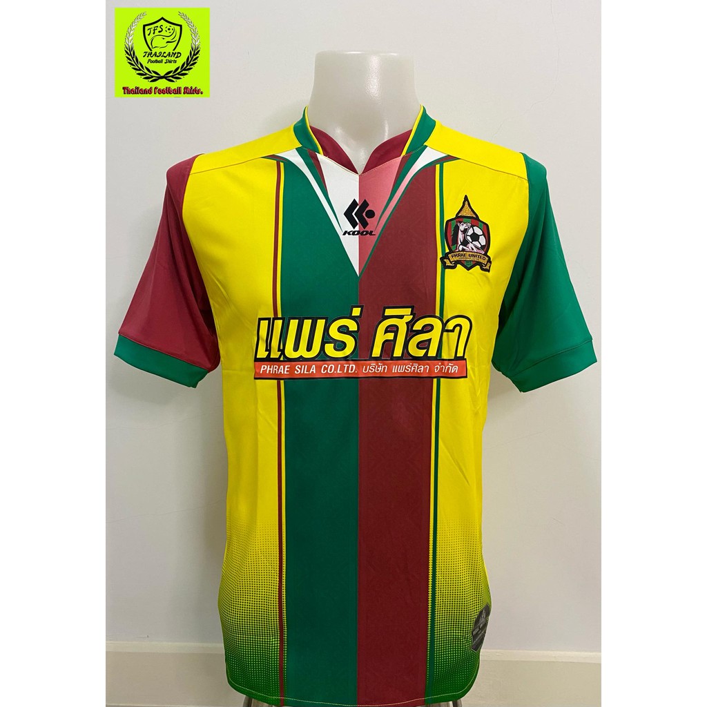 [KOOL SPORT] เสื้อฟุตบอลสโมสรแพร่ ยูไนเต็ด 2012-13 (หายากแล้ว) สินค้าใหม่ ลิขสิทธิ์แท้ 100%