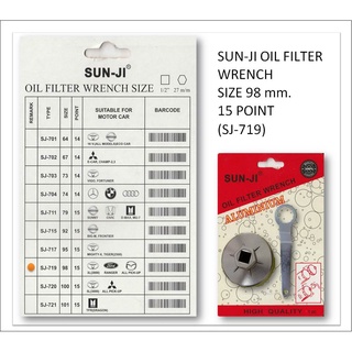 SUN JI ฝาถอดกรองน้ำมันเครื่องแบบถ้วย(98 mm.) พร้อมด้ามถอดกรอง สำหรับ Toyota 3L (2800) ,Ford Renger ,Mazda All Pick up