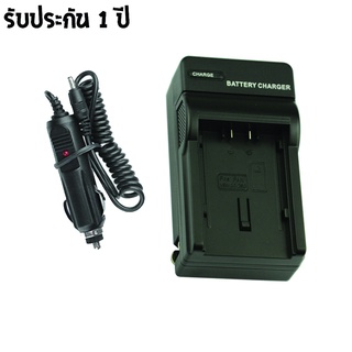 CHARGER PANASONIC VBN260 พร้อมสายชาร์จ