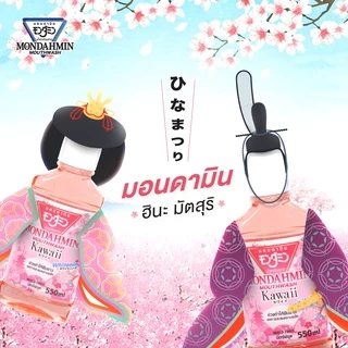 มอนดามิน คาวาอิ รสมิกซ์ฟรุต 800 มล. MONDAHMIN KAWAII MIXED FRUIT 800mL