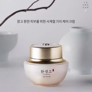 THE FACE SHOP YEHWADAM HWANSAENGGO SNOW GLOW DARK SPOT CORRECTING CREAM SPECIAL SET เซ็ตครีม เยฮวาดัม ลดฝ้า กระจุดด่างดำ