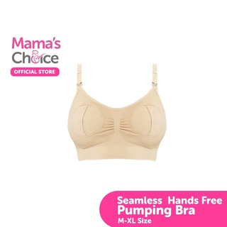 Seamless Hands Free Pumping Bra เสื้อในปั๊มนม บราปั๊มนม แบบไม่ต้องจับ ไม่มีตะเข็บ สีดำ