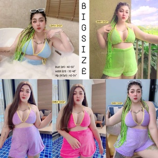 ‼️พร้อมส่ง‼️Bikini Big size บิกินีสาวอวบเซต2ชิ้น อก40-50" ขนปุกปุย ผ้านิ่มมาก