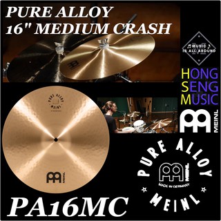 ฉาบ Meinl รุ่น PURE ALLOY ขนาด 16" Crash รหัส PA16MC (Made in Germany)