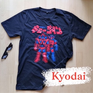 เสื้อยืด สองสิงห์อวกาศ Kyodai Sky Brother