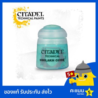 สี Citadel Technical Paint: Nihilakh Oxide (สีอะคริลิค สีทาโมเดล)