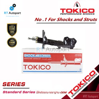 Tokico โช้คอัพหน้า Toyota Altis ปี08-13 ZZE141 1.6 1.8 / โช๊คอัพหน้า โช้คหน้า โช๊คหน้า อัลติส / B3271 / B3272