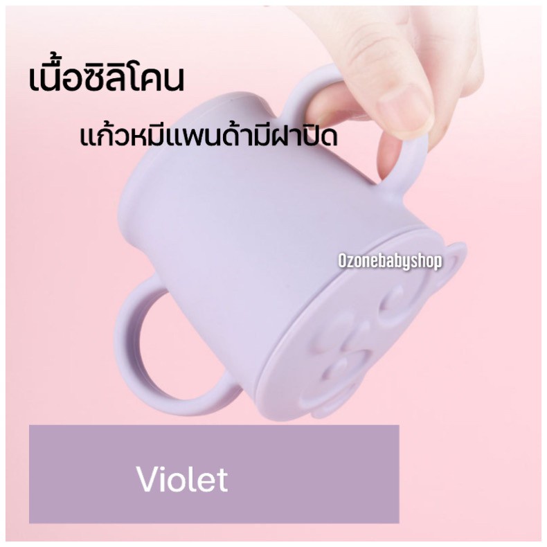 [ส่งทุกวัน] แก้วซิลิโคน  มีฝาปิด ซิลิโคน FOOD GRADE เข้าไมโครเ