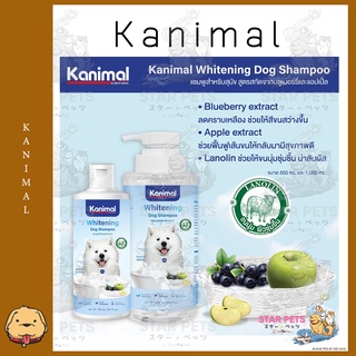 Kanimal Whitening Dog Shampoo แชมพูสุนัข สูตรขจัดคราบเหลือง บำรุงผิวหนังและเส้นขนสำหรับสุนัขขนสีขาว 500 มล