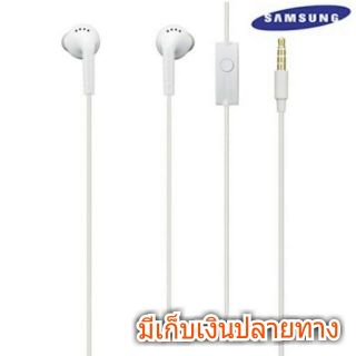 หูฟัง samsung แท้100% (มีเก็บเงินปลายทางนะคะ)