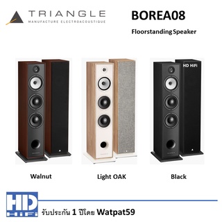 Triangle BOREA BR08 Floorstanding Speaker