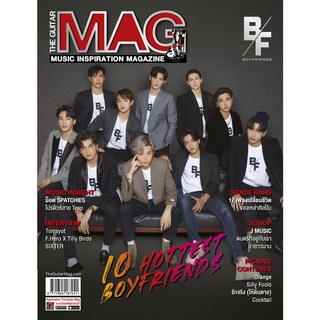 นิตยสาร  THE GUITAR MAG X 10 hottest Boyfriends NO.558