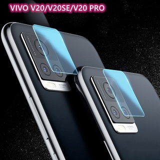 ฟิล์มกระจกนิรภัยกันรอยเลนส์กล้องหลังสําหรับ Vivo V20Se V20Pro V20Se V20 Pro