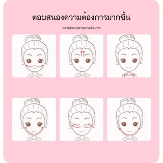 พร้อมส่ง🌈หินกัวซาปลาโลมา หยกนวดหน้าของแท้ ที่นวดหน้าเรียว ที่ลดเหนียง รูขุมขนกระชับ ลดหน้าบวม หน้าใส ช้ง่ายจับถนัดมือมาก