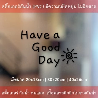 สติ๊กเกอร์ตกแต่งร้านกาแฟข้อความ " Have a Good Day " เป็นสติกเกอร์ไดคัทพื้นใส