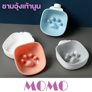 MOMO ชามสัตว์เลี้ยงติดกรงอุ้งเท้านูน ชามชะลอการกิน (BO905) ชามอาหาร/น้ำติดกรง ชามกินช้า Pet Hanging Bowl