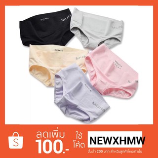 กางเกงในกระชับสัดส่วน MUNAFIE ขอบเอวสูง ทรงบิกินี ผ้านิ่ม ของแท้100%มีซองทุกชิ้น