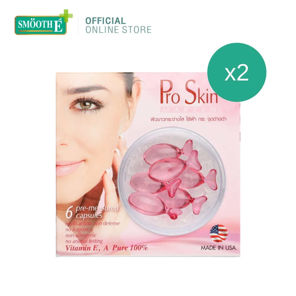 [แพ็ค 2] Pro Skin แคปซูลวิตามิน สกัดจากเมล็ดองุ่น 6 ชิ้น ช่วยลดริ้วรอย ฝ้า กระ และจุดด่างดำ กระตุ้นการสร้างคอลลาเจน