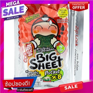 เถ้าแก่น้อยสาหร่ายญี่ปุ่นบิ๊กชีทรสเผ็ด 28กรัม Taokaenoi Japanese Seaweed Big Sheet Spicy 28g.