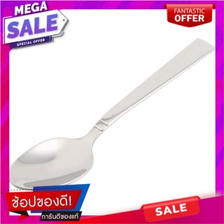 ช้อนกาแฟสเตนเลส CS SORIA อุปกรณ์ทานอาหาร STAINLESS COFFEE SPOON CS SORIA